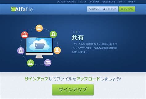 divinity alfafile.net|【海外アップローダー】Alfafileの購入方法と使い方を徹底解説！ .